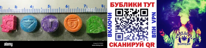 Ecstasy VHQ  Камешково 
