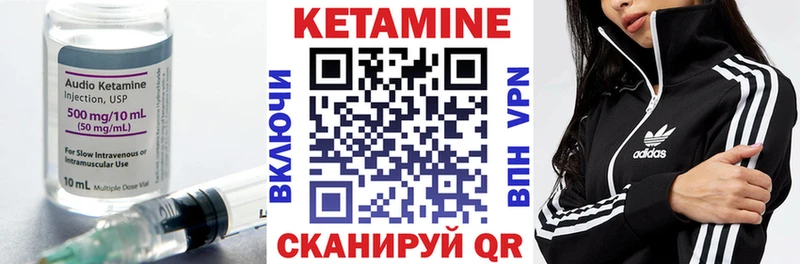 Кетамин ketamine  что такое наркотик  Камешково 