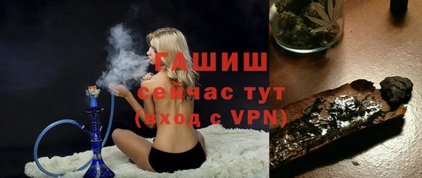 мефедрон VHQ Аркадак