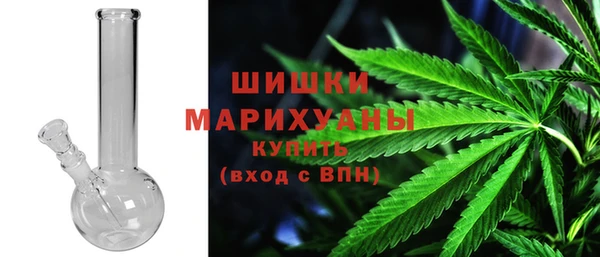 мефедрон VHQ Аркадак