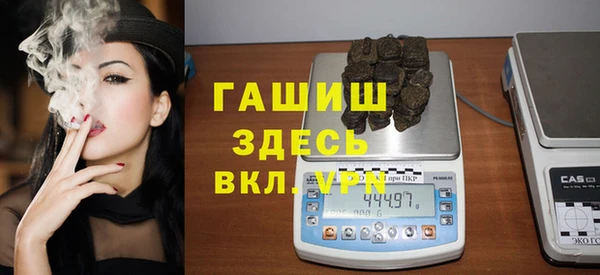 спайс Осинники
