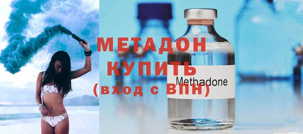 бутик Арсеньев