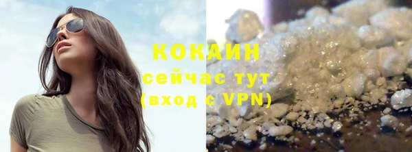 бутик Арсеньев