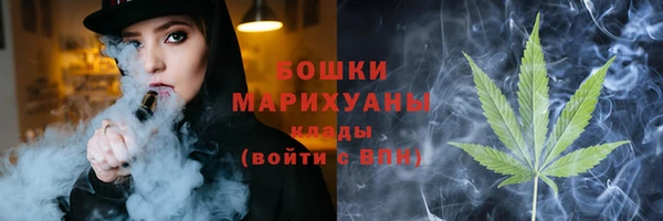 бутик Арсеньев