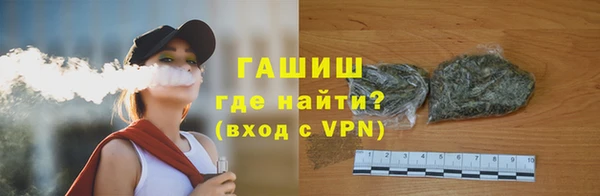 мяу мяу мука Армянск