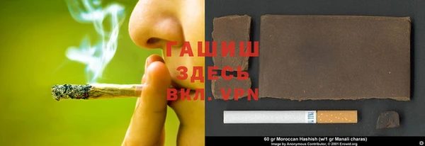 мефедрон VHQ Аркадак