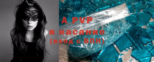 мефедрон VHQ Аркадак