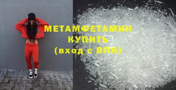 кокаин премиум Осташков