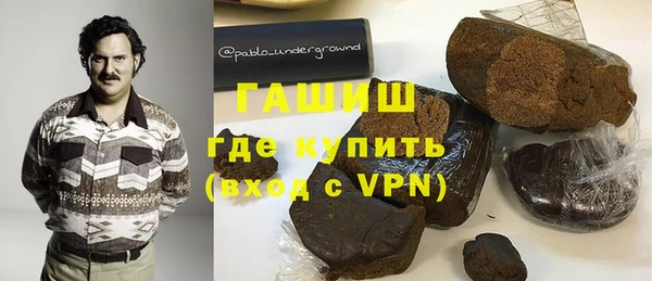 бутик Арсеньев
