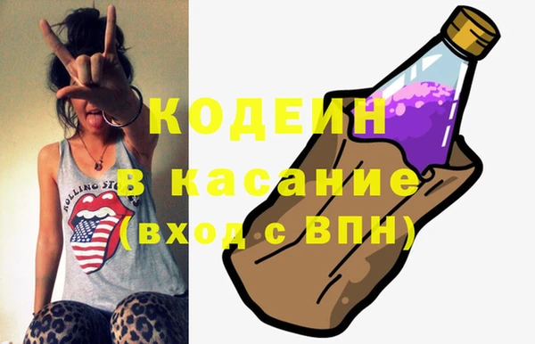 кокаин премиум Осташков
