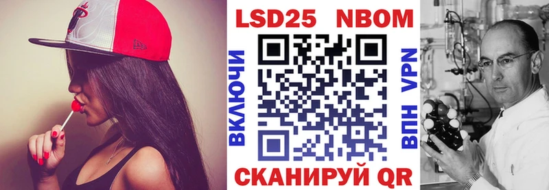 как найти наркотики  Камешково  Марки N-bome 1500мкг 