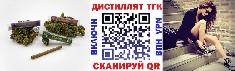 Дистиллят ТГК концентрат Камешково