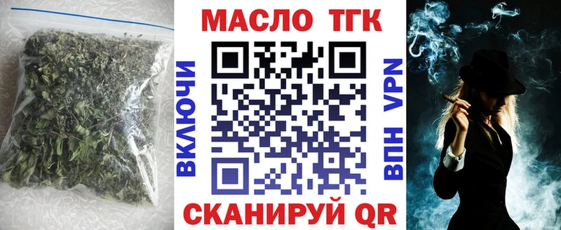 ТГК жижа  Камешково 