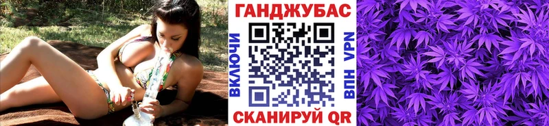 Марихуана AK-47  Камешково 